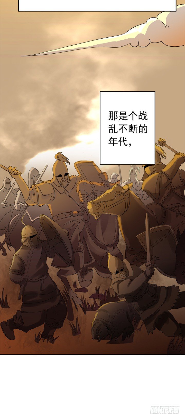 39话 你就这么喜欢我？-第40话