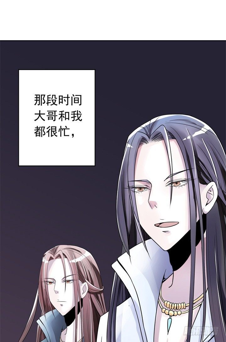 39话 你就这么喜欢我？-第40话