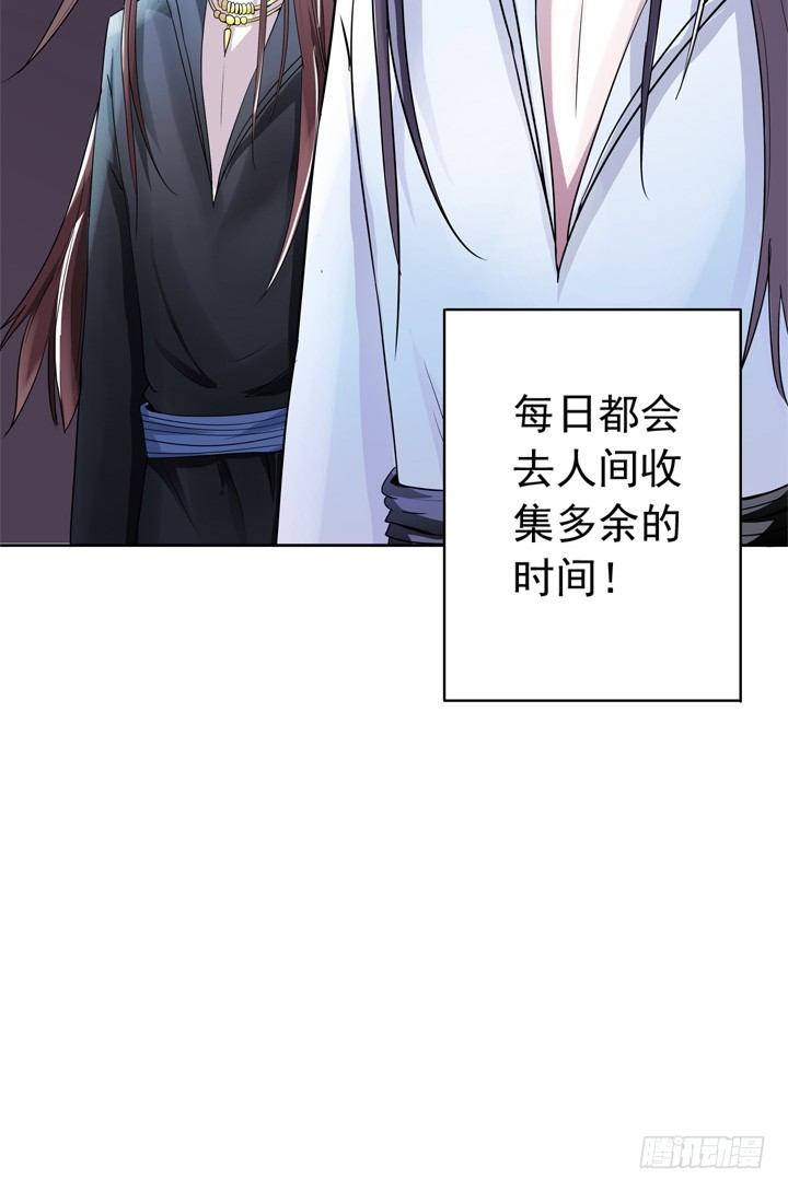 39话 你就这么喜欢我？-第40话