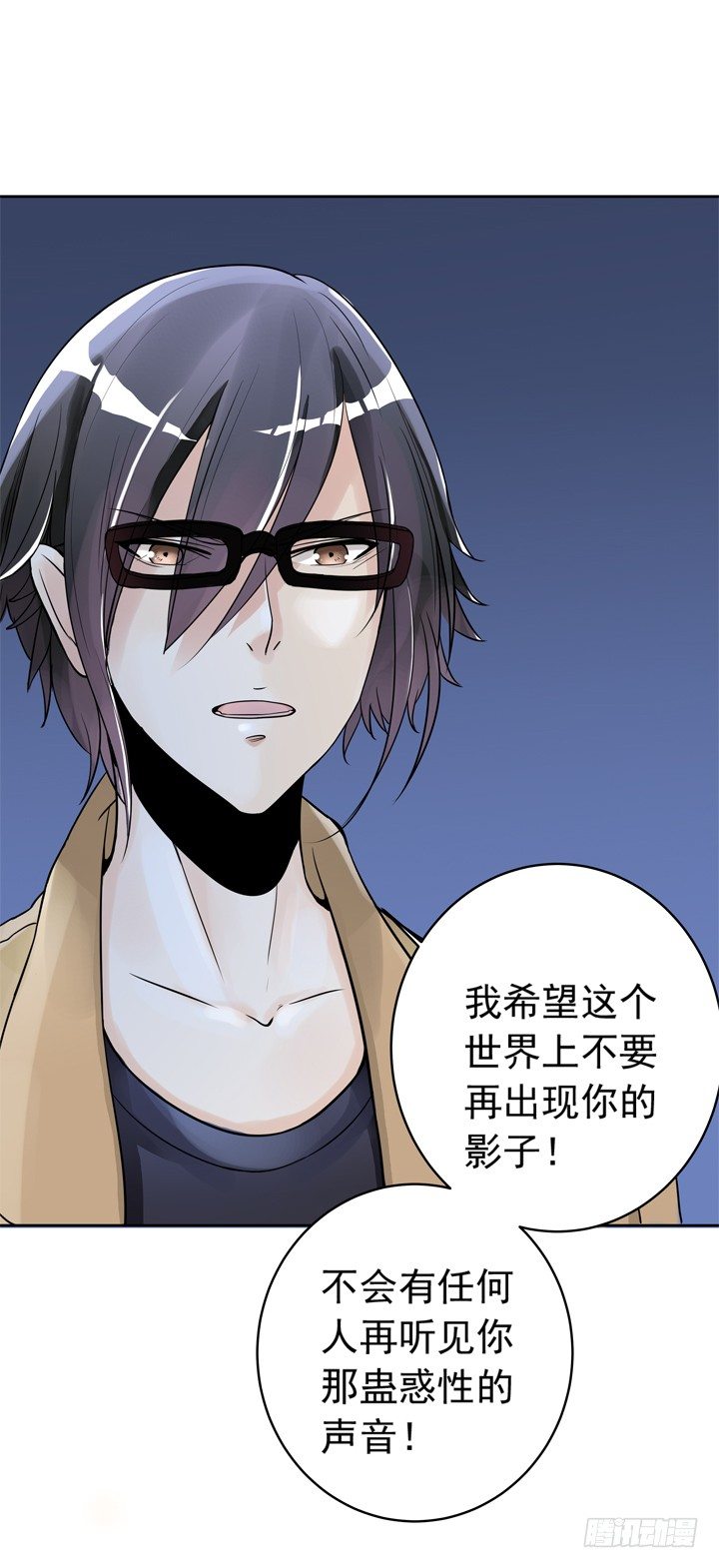 39话 你就这么喜欢我？-第40话