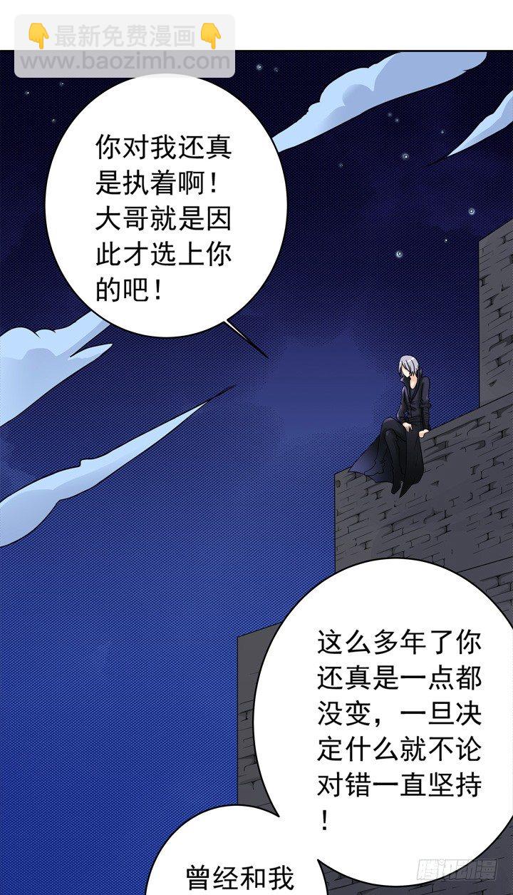 39话 你就这么喜欢我？-第40话