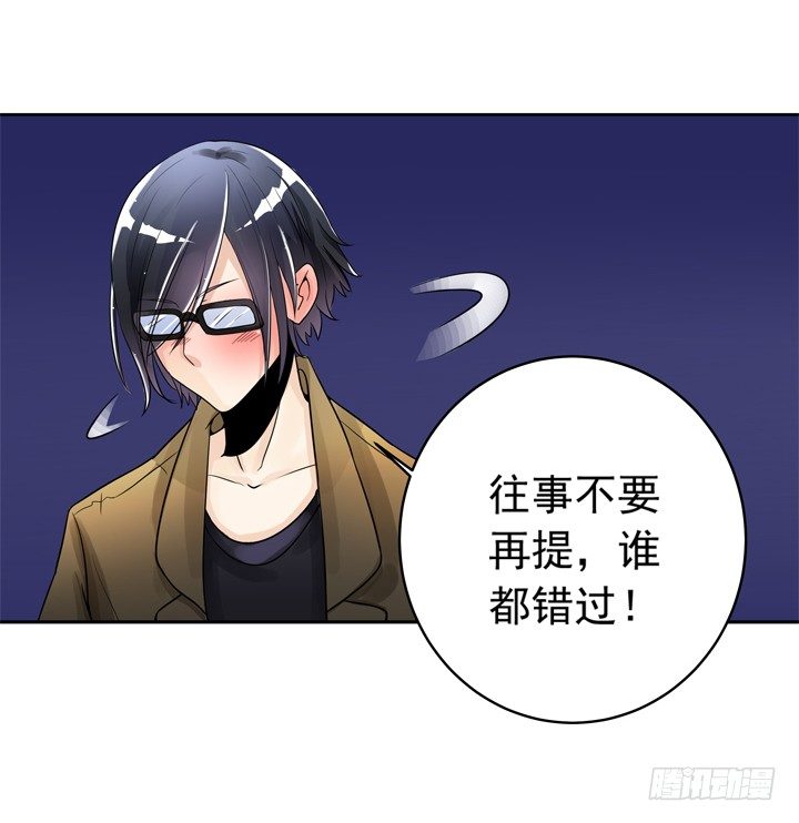 39话 你就这么喜欢我？-第40话