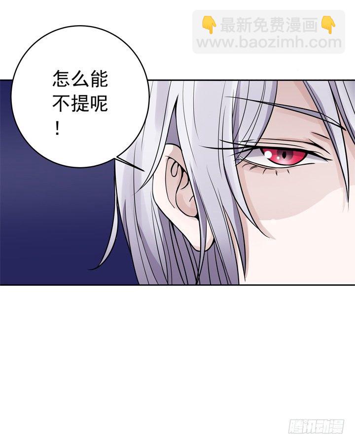 39话 你就这么喜欢我？-第40话