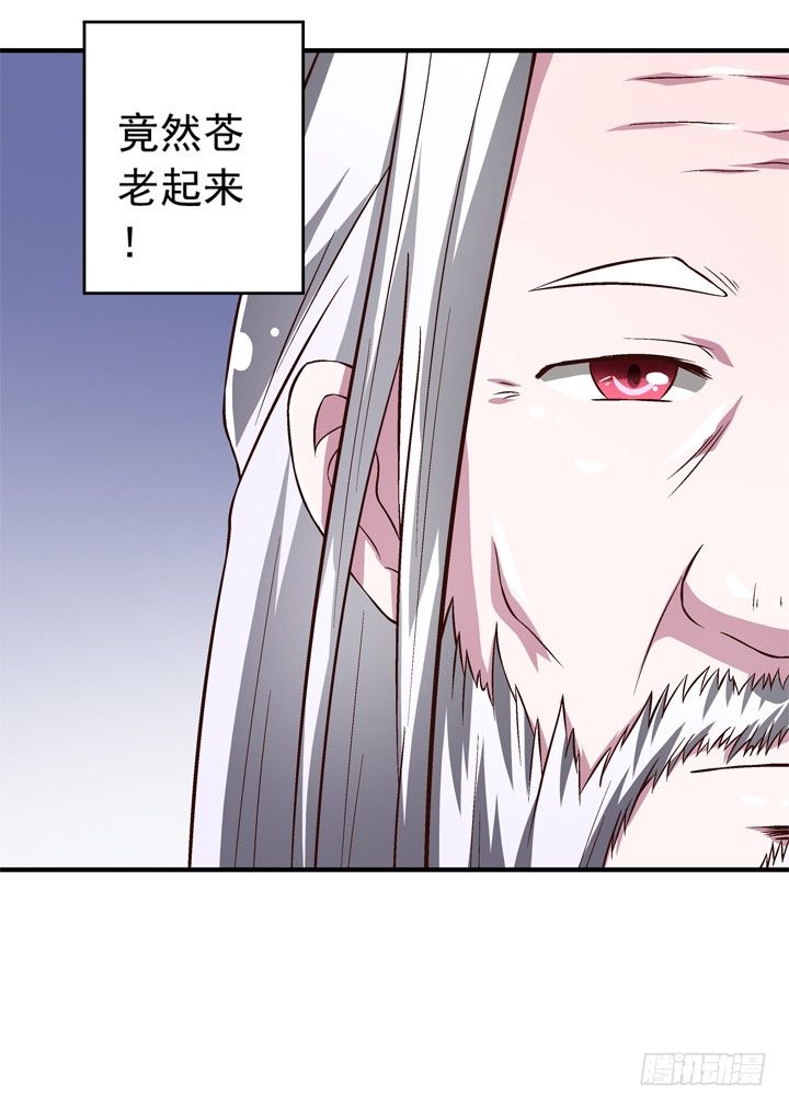 41话 痛不欲生的代价-第42话
