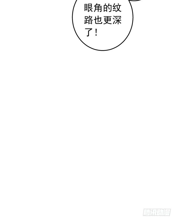 41话 痛不欲生的代价-第42话