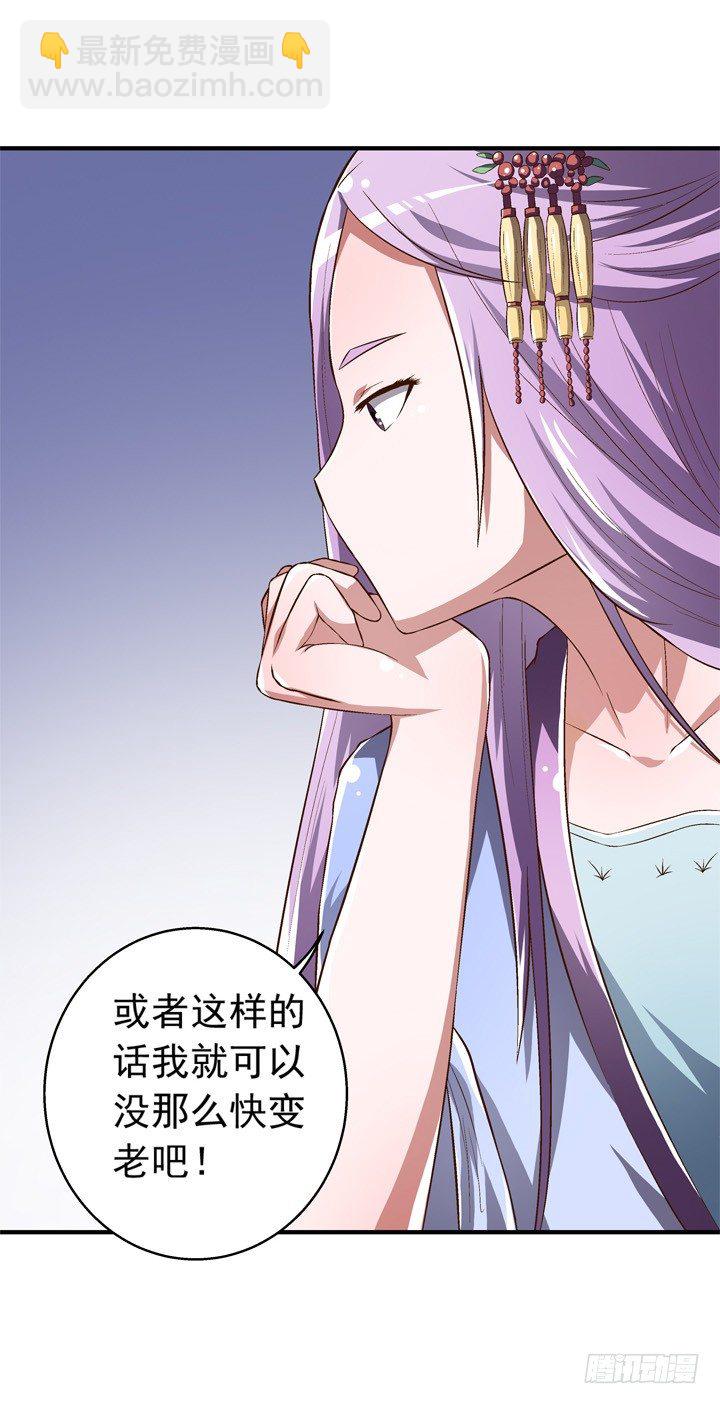 41话 痛不欲生的代价-第42话