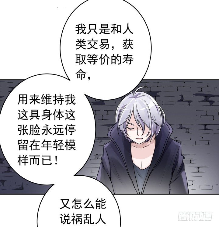 43话 只是想见她-第44话