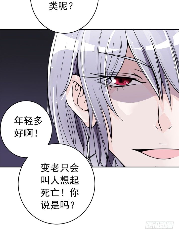 43话 只是想见她-第44话