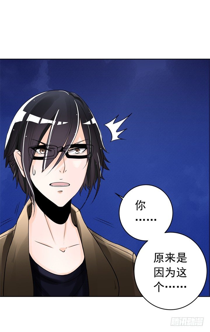 43话 只是想见她-第44话