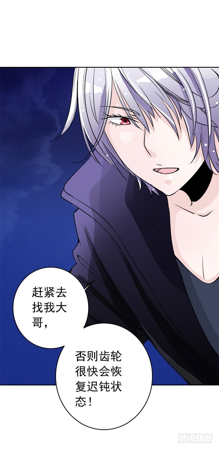 43话 只是想见她-第44话