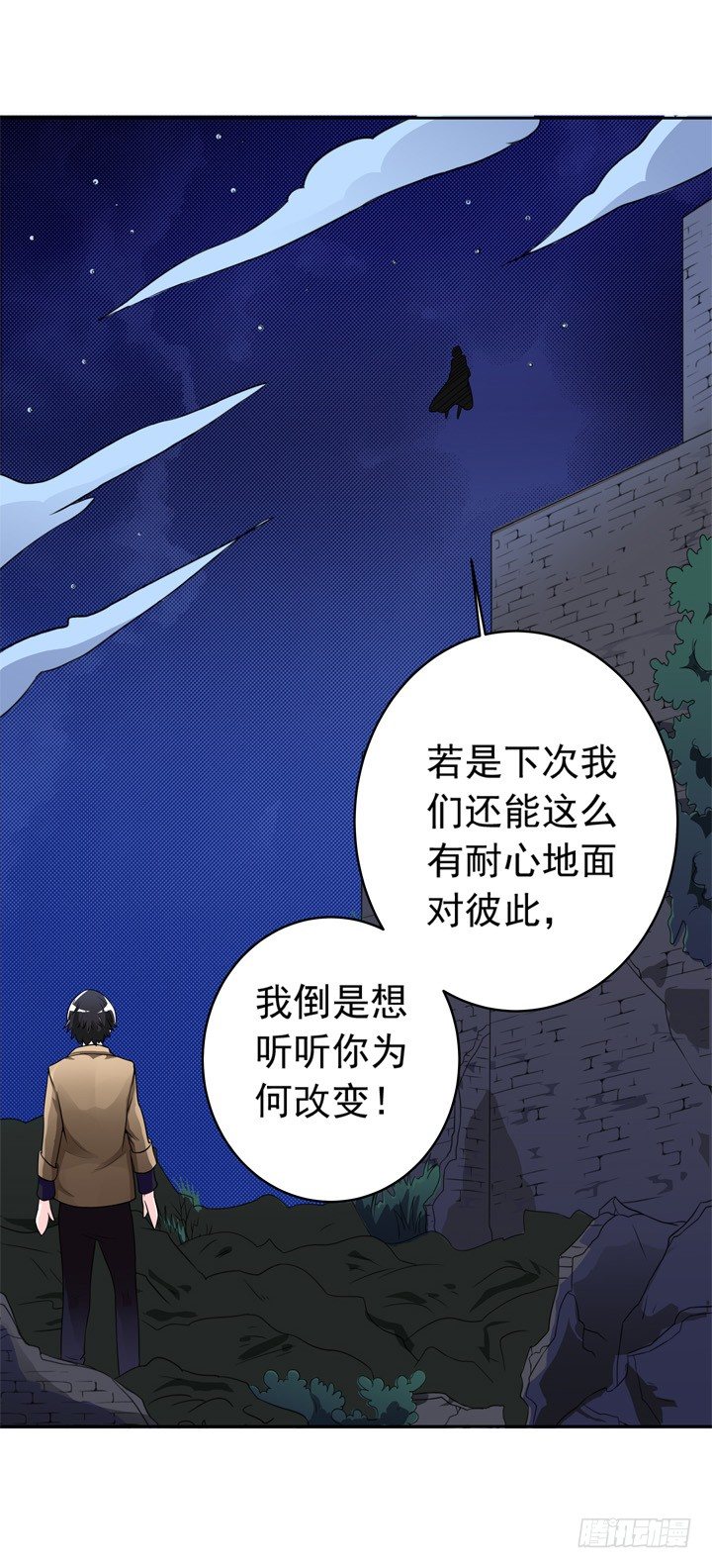 43话 只是想见她-第44话