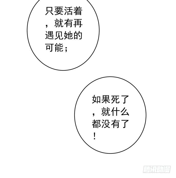 43话 只是想见她-第44话