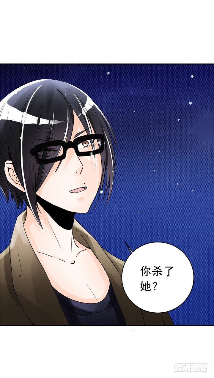 43话 只是想见她-第44话