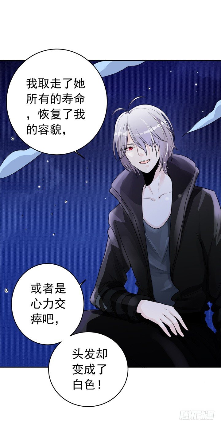 43话 只是想见她-第44话