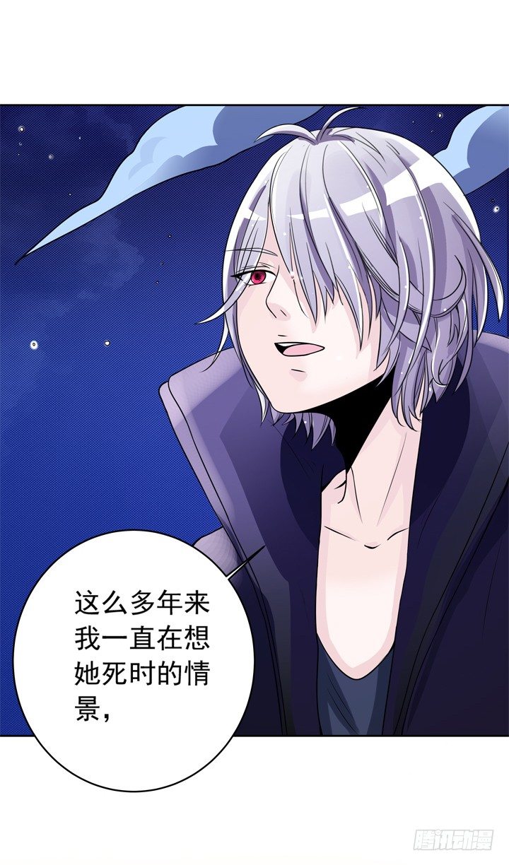 43话 只是想见她-第44话