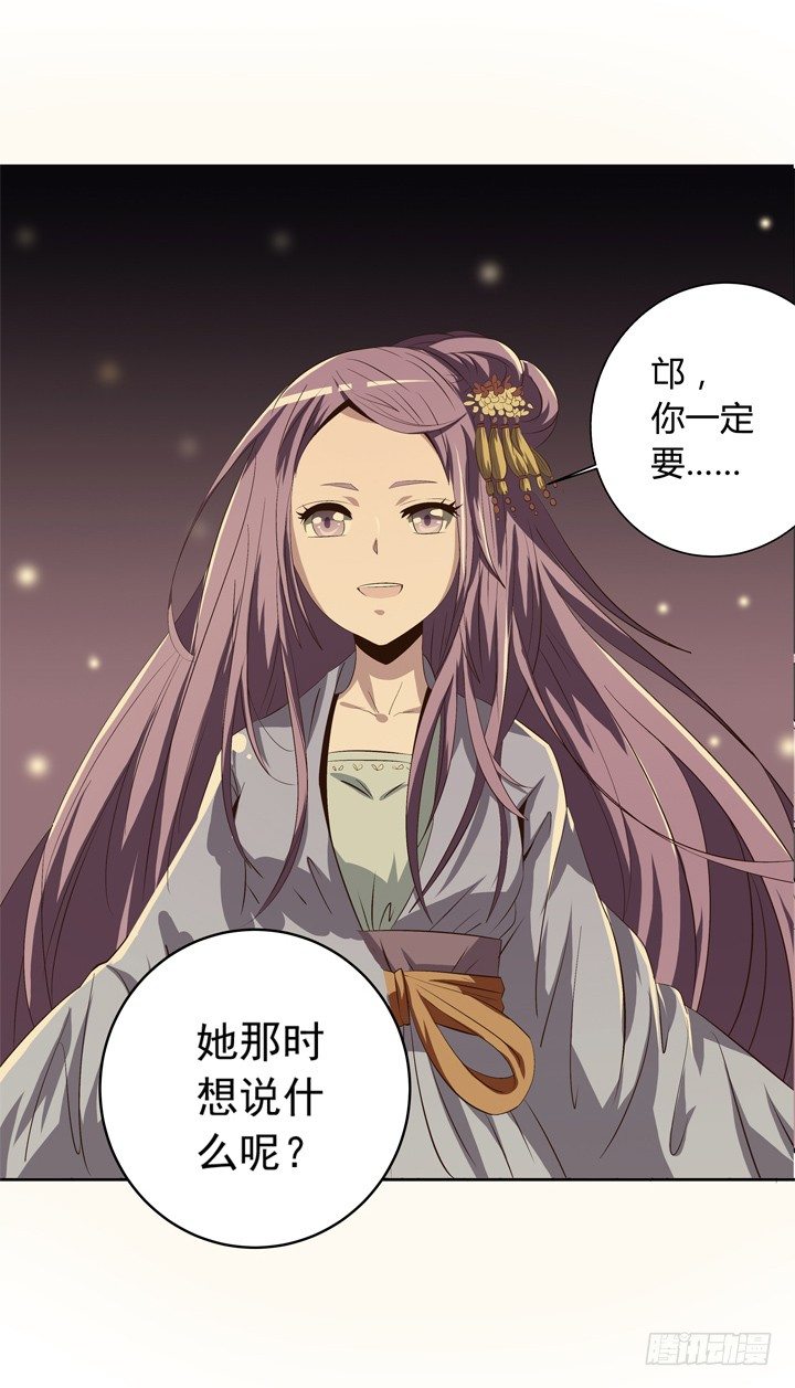 43话 只是想见她-第44话