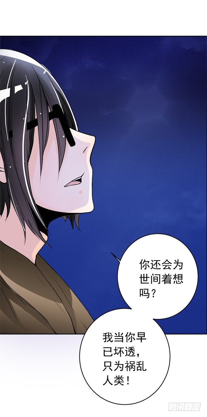43话 只是想见她-第44话