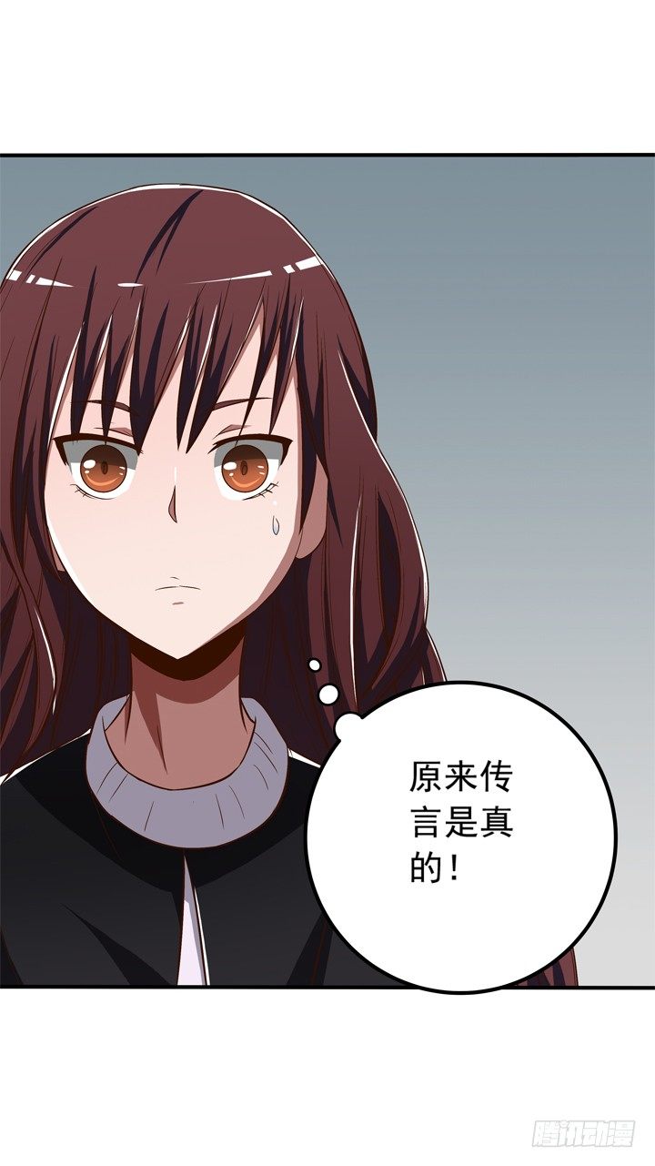 45话 出轨遭曝光-第46话