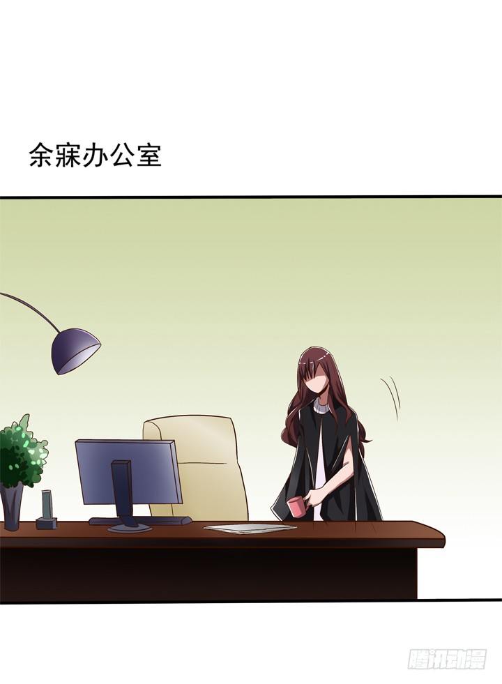 45话 出轨遭曝光-第46话