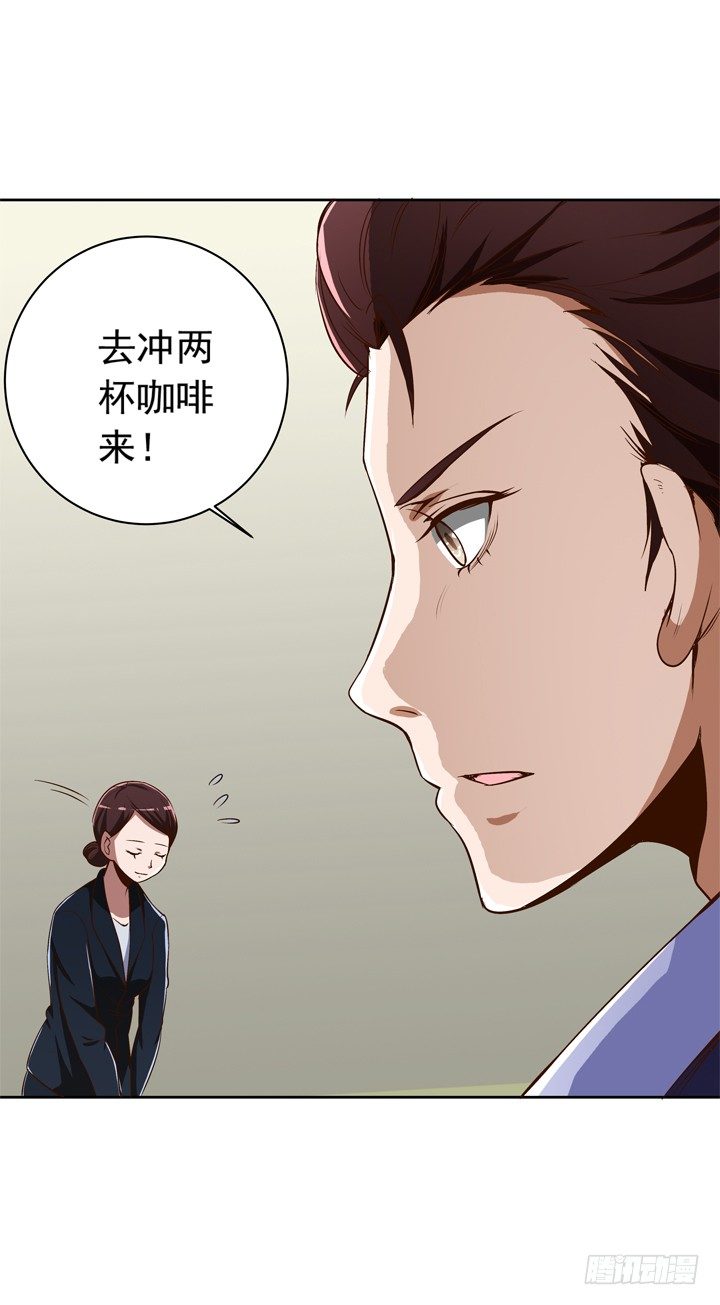 45话 出轨遭曝光-第46话