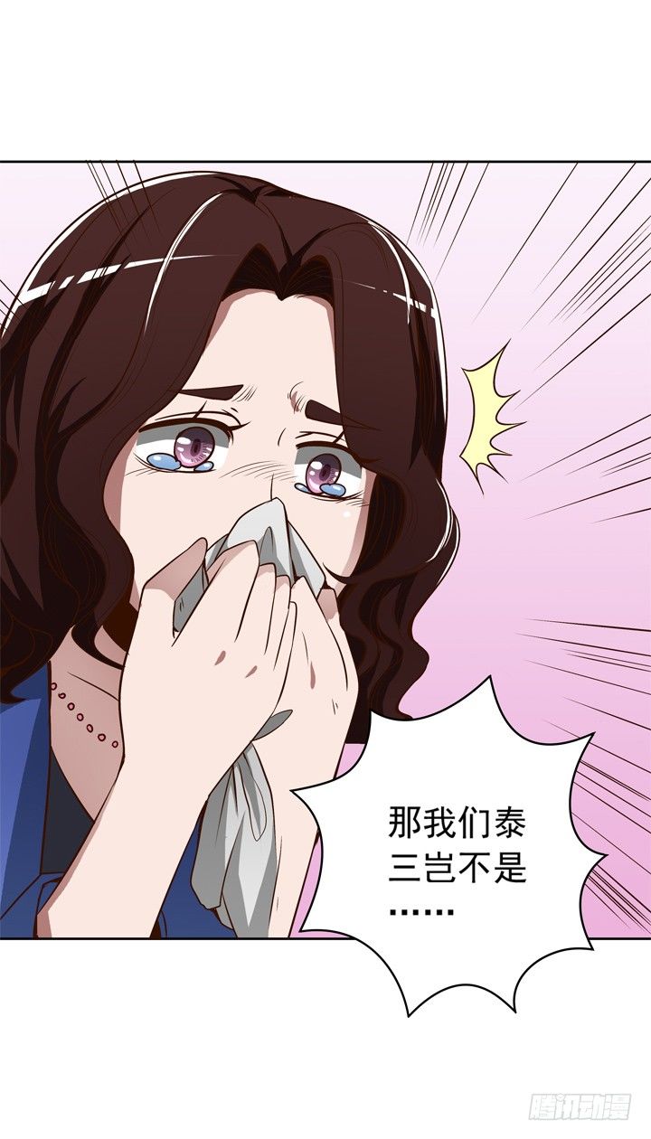 47话 召唤弥邙-第48话