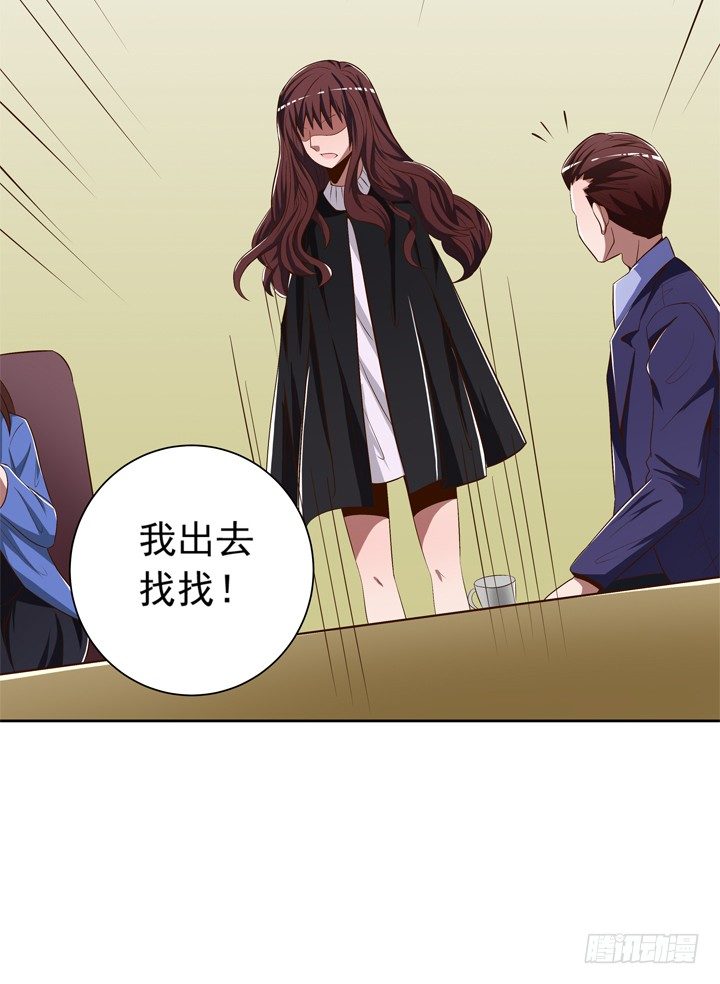 47话 召唤弥邙-第48话