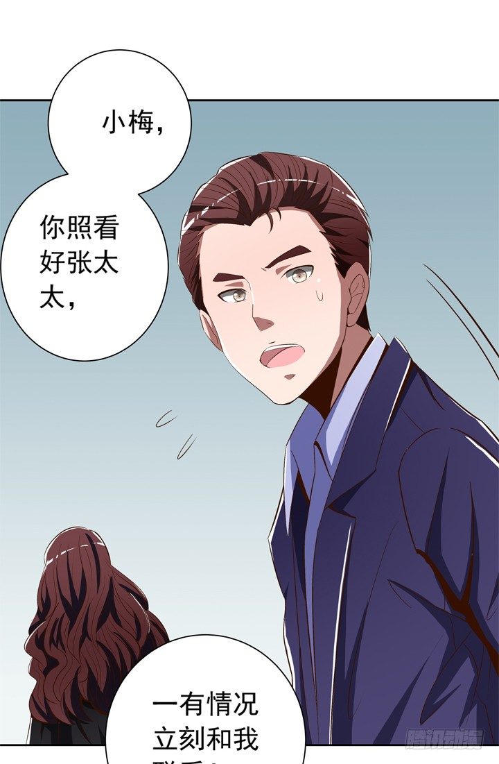 47话 召唤弥邙-第48话