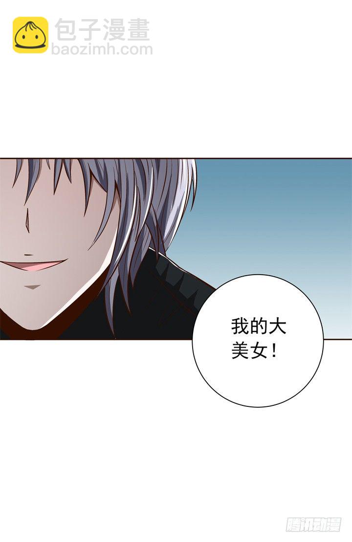 47话 召唤弥邙-第48话