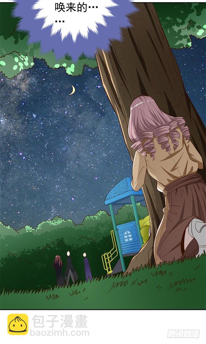 47话 召唤弥邙-第48话