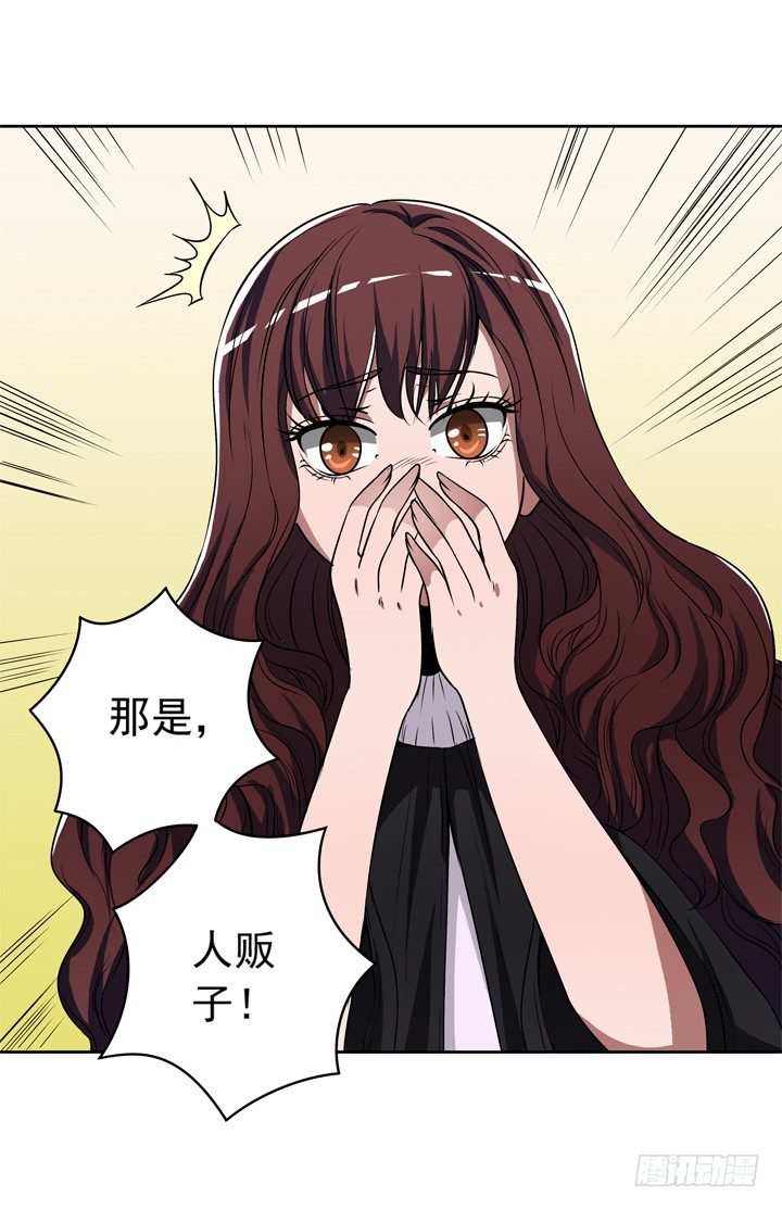 47话 召唤弥邙-第48话