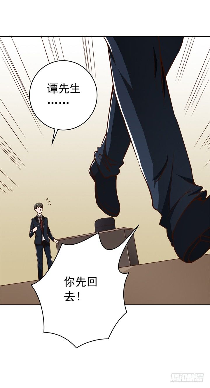 49话 一定要救她-第50话
