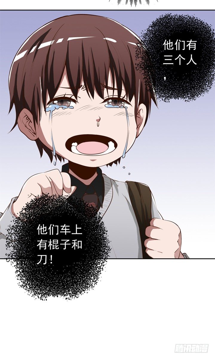 49话 一定要救她-第50话