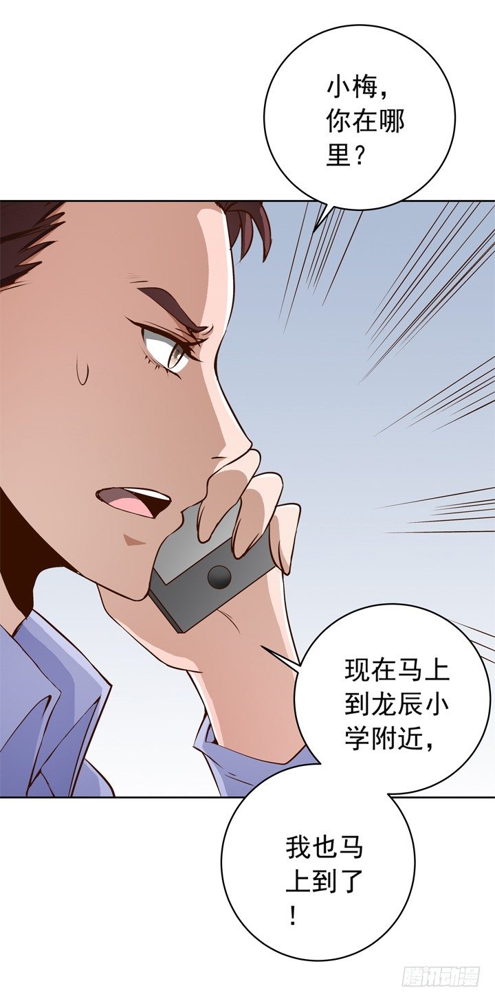49话 一定要救她-第50话