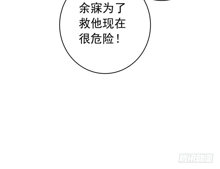 49话 一定要救她-第50话