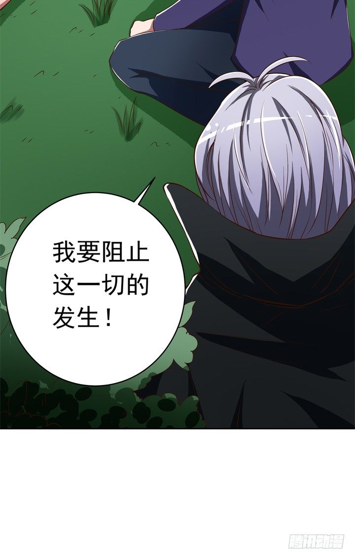 49话 一定要救她-第50话