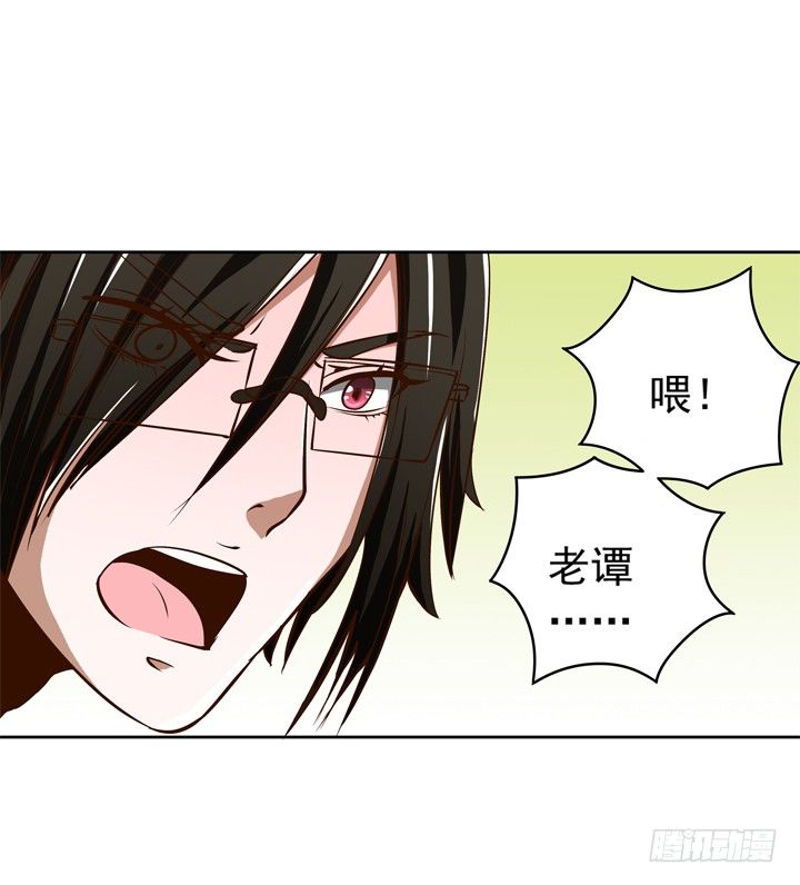 49话 一定要救她-第50话