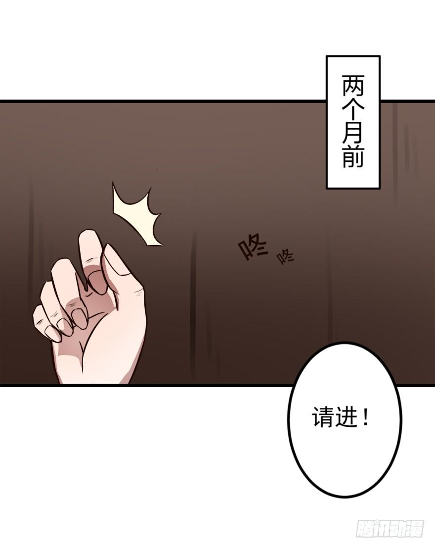 5话 情敌的为难（上）-第6话