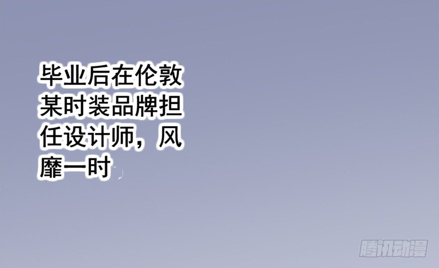 5话 情敌的为难（上）-第6话