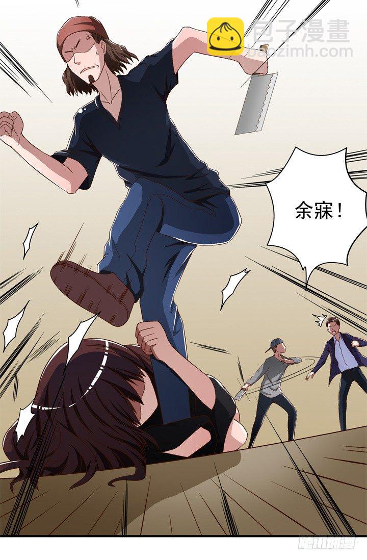 51话 秘密被发现？-第52话