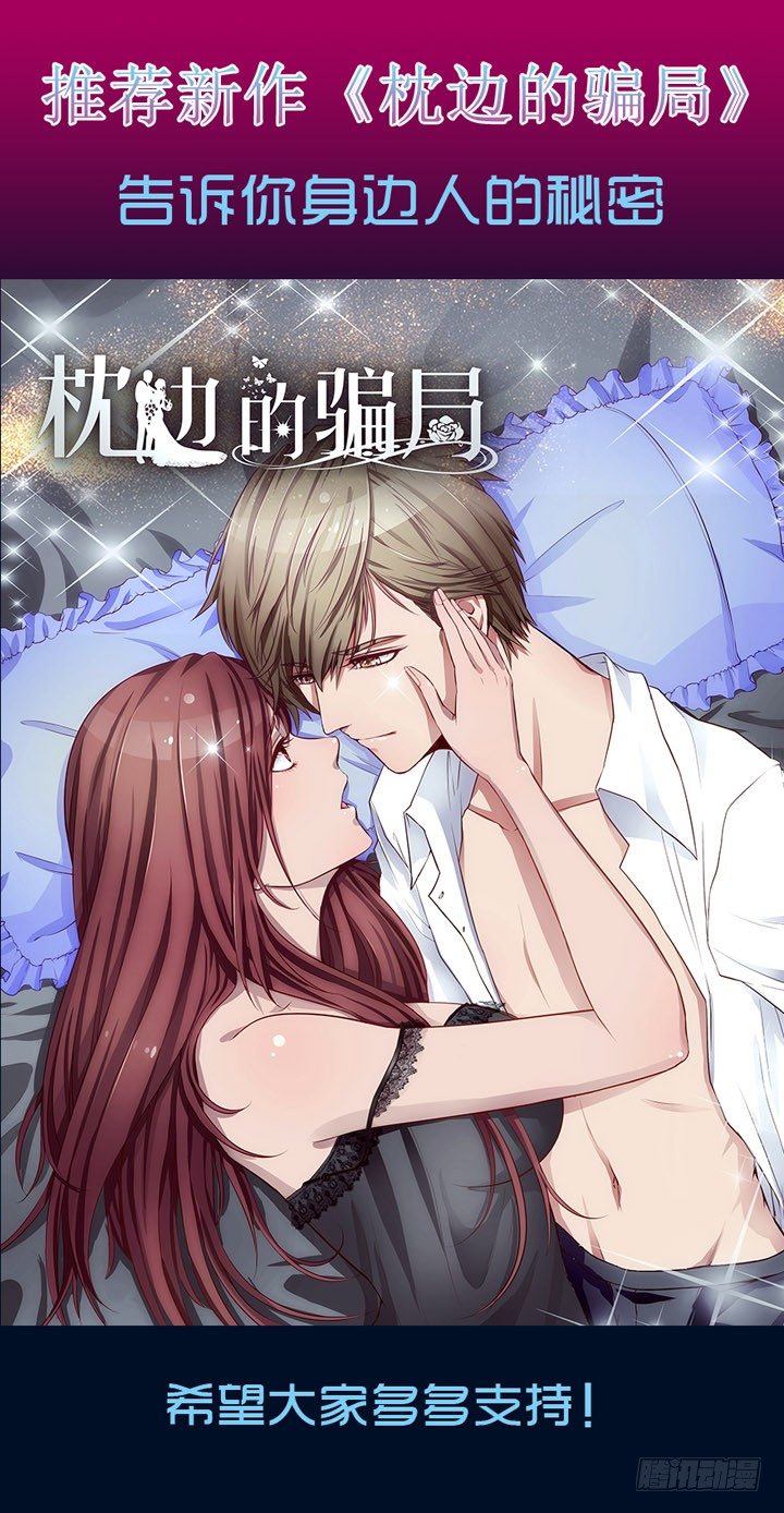 51话 秘密被发现？-第52话