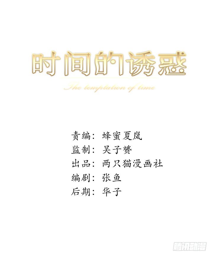 53话 被抛弃直至寿命耗尽-第54话
