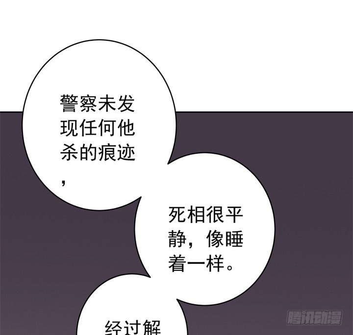 53话 被抛弃直至寿命耗尽-第54话