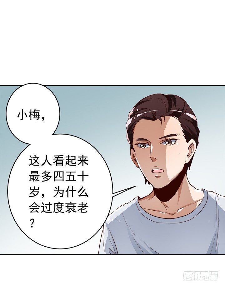 53话 被抛弃直至寿命耗尽-第54话