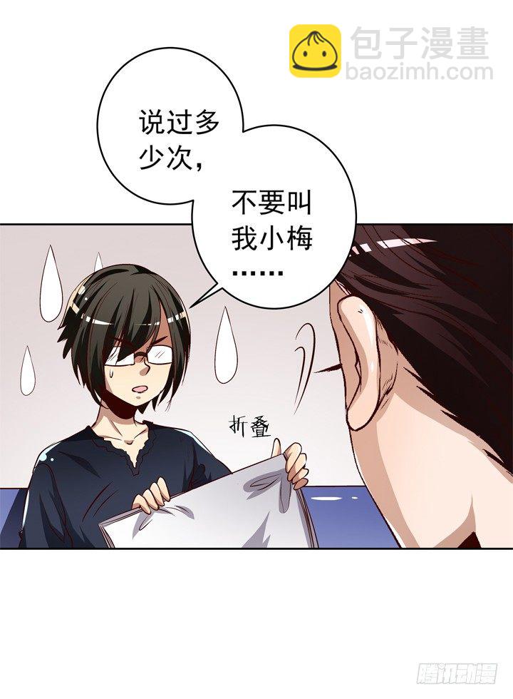 53话 被抛弃直至寿命耗尽-第54话