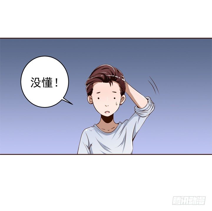 53话 被抛弃直至寿命耗尽-第54话