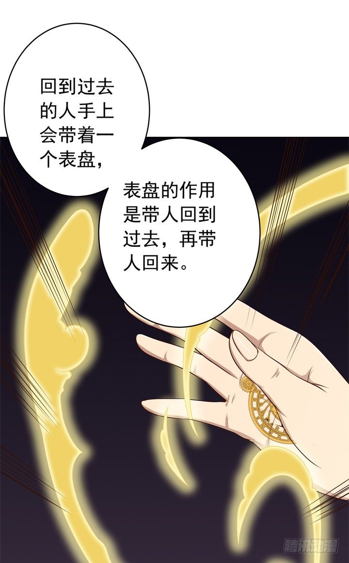 53话 被抛弃直至寿命耗尽-第54话