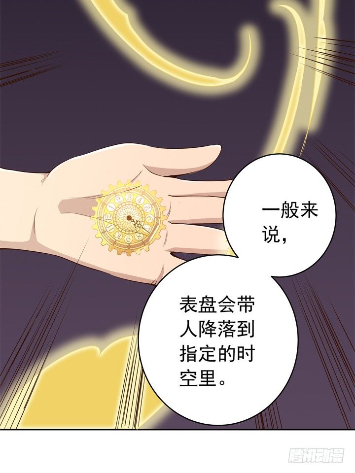 53话 被抛弃直至寿命耗尽-第54话