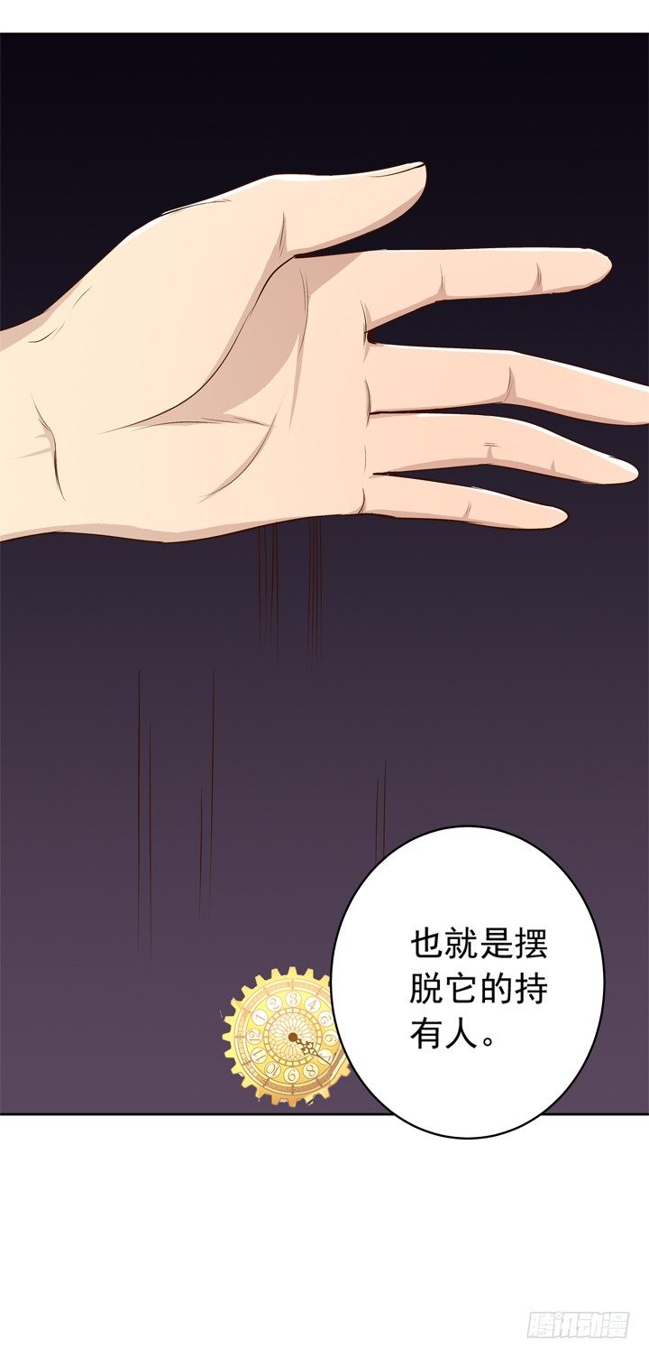 53话 被抛弃直至寿命耗尽-第54话