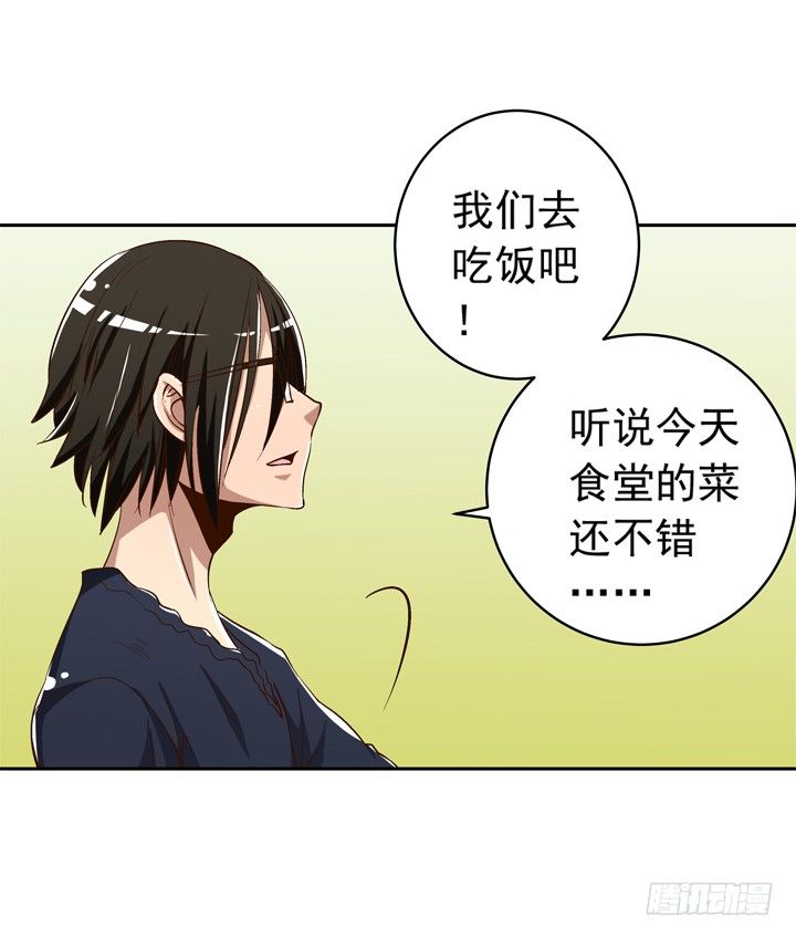 53话 被抛弃直至寿命耗尽-第54话