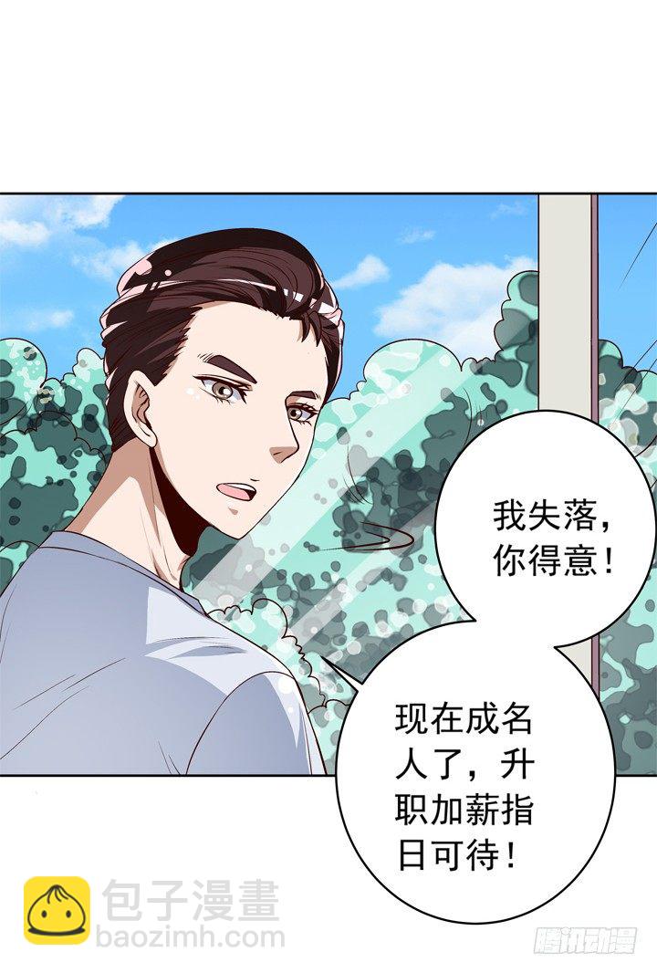53话 被抛弃直至寿命耗尽-第54话